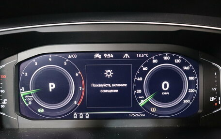Volkswagen Tiguan II, 2021 год, 2 549 000 рублей, 16 фотография