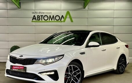 KIA Optima IV, 2018 год, 2 279 000 рублей, 1 фотография