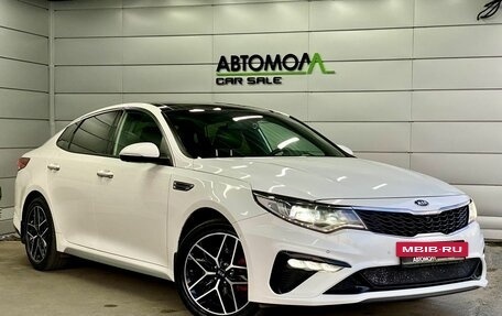 KIA Optima IV, 2018 год, 2 279 000 рублей, 3 фотография