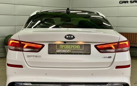 KIA Optima IV, 2018 год, 2 279 000 рублей, 5 фотография