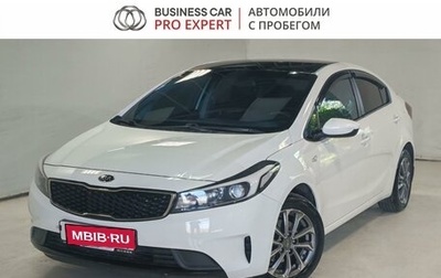 KIA Cerato III, 2019 год, 1 590 000 рублей, 1 фотография