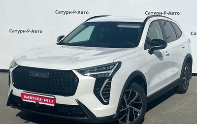 Haval Jolion, 2024 год, 1 850 000 рублей, 1 фотография