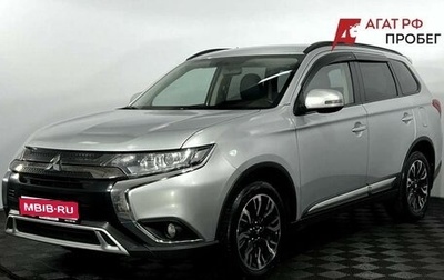 Mitsubishi Outlander III рестайлинг 3, 2021 год, 2 255 000 рублей, 1 фотография