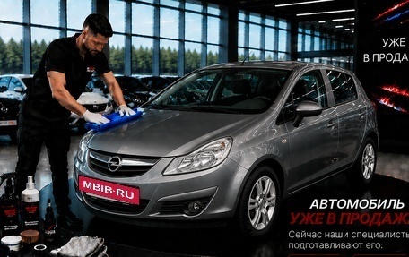 Opel Corsa D, 2008 год, 429 000 рублей, 2 фотография