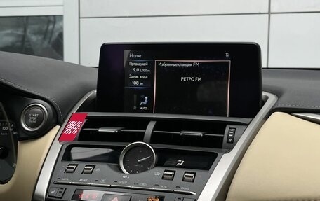 Lexus NX I, 2021 год, 3 500 000 рублей, 13 фотография