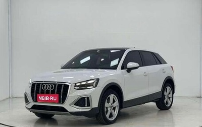 Audi Q2 I, 2023 год, 2 010 000 рублей, 1 фотография