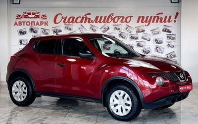 Nissan Juke II, 2014 год, 1 049 000 рублей, 1 фотография