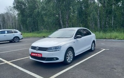 Volkswagen Jetta VI, 2013 год, 1 030 000 рублей, 1 фотография
