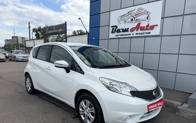 Nissan Note II рестайлинг, 2015 год, 747 000 рублей, 1 фотография