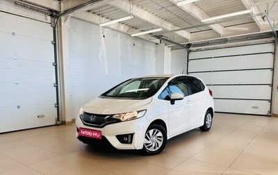 Honda Fit III, 2014 год, 1 079 000 рублей, 1 фотография