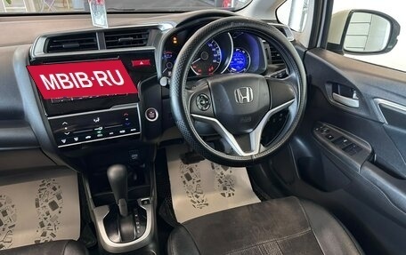Honda Fit III, 2014 год, 1 079 000 рублей, 15 фотография