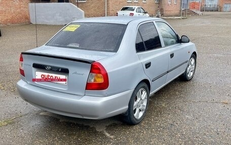 Hyundai Accent II, 2010 год, 445 000 рублей, 4 фотография