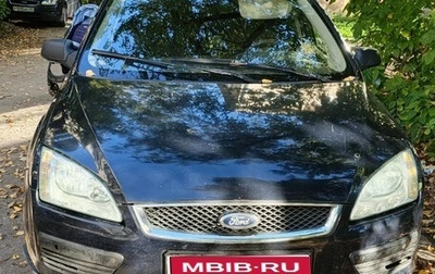 Ford Focus II рестайлинг, 2006 год, 280 000 рублей, 1 фотография