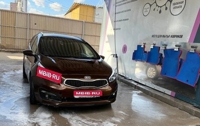 KIA cee'd III, 2017 год, 550 000 рублей, 1 фотография
