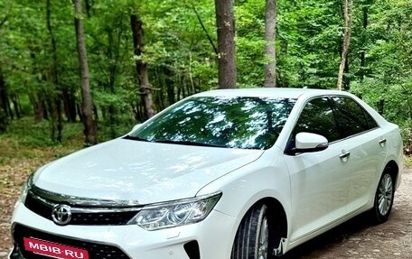 Toyota Camry, 2015 год, 2 090 000 рублей, 6 фотография