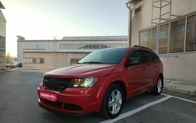 Dodge Journey I, 2018 год, 1 199 000 рублей, 1 фотография