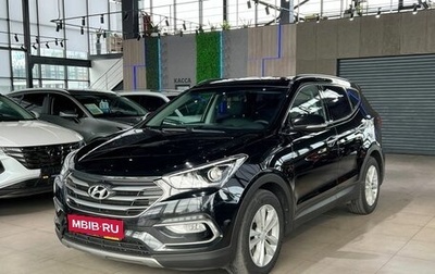 Hyundai Santa Fe III рестайлинг, 2016 год, 2 060 000 рублей, 1 фотография