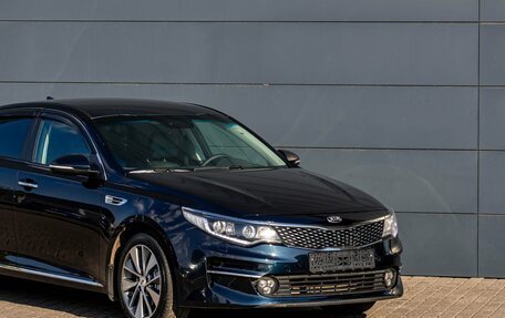 KIA Optima IV, 2018 год, 1 995 000 рублей, 3 фотография