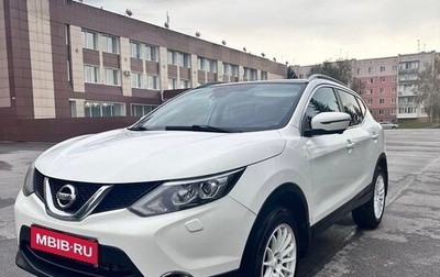 Nissan Qashqai, 2014 год, 1 550 000 рублей, 1 фотография