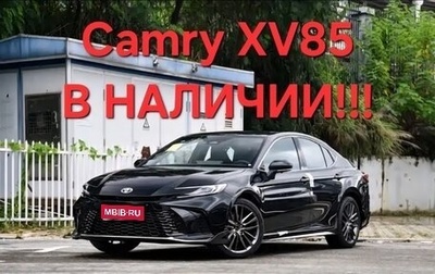 Toyota Camry, 2026 год, 4 490 000 рублей, 1 фотография