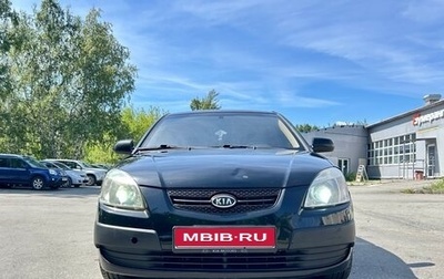 KIA Rio II, 2006 год, 400 000 рублей, 1 фотография