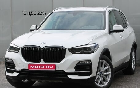 BMW X5, 2021 год, 8 500 000 рублей, 1 фотография