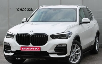 BMW X5, 2021 год, 8 500 000 рублей, 1 фотография