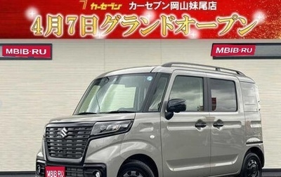 Suzuki Spacia, 2026 год, 1 250 000 рублей, 1 фотография