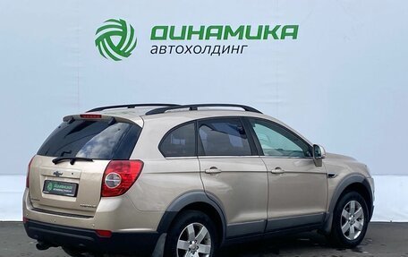 Chevrolet Captiva I, 2012 год, 1 000 000 рублей, 5 фотография