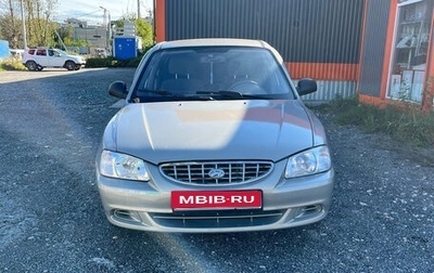 Hyundai Accent II, 2008 год, 310 000 рублей, 1 фотография