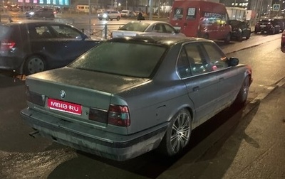 BMW 5 серия, 1992 год, 200 000 рублей, 1 фотография