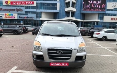 Hyundai H-1 II рестайлинг, 2007 год, 845 000 рублей, 1 фотография