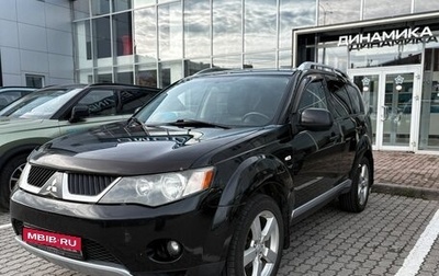 Mitsubishi Outlander III рестайлинг 3, 2008 год, 921 000 рублей, 1 фотография
