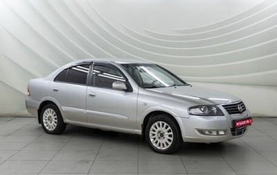 Nissan Almera Classic, 2008 год, 448 000 рублей, 1 фотография