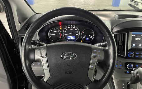 Hyundai Grand Starex Grand Starex I рестайлинг 2, 2019 год, 3 750 000 рублей, 14 фотография