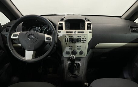Opel Zafira B, 2008 год, 489 000 рублей, 9 фотография