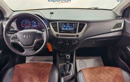 Hyundai Solaris II рестайлинг, 2021 год, 840 750 рублей, 5 фотография