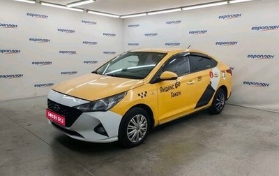 Hyundai Solaris II рестайлинг, 2021 год, 840 750 рублей, 1 фотография