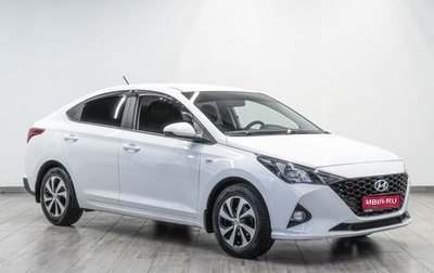 Hyundai Solaris II рестайлинг, 2022 год, 1 949 000 рублей, 1 фотография