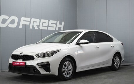 KIA K3, 2021 год, 2 320 000 рублей, 1 фотография