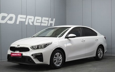 KIA K3, 2021 год, 2 320 000 рублей, 1 фотография
