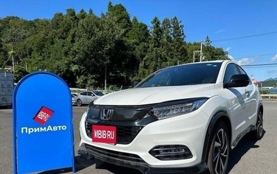 Honda Vezel, 2018 год, 1 850 000 рублей, 1 фотография