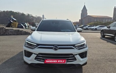 SsangYong Korando, 2023 год, 1 430 777 рублей, 1 фотография