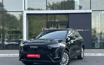 Haval Jolion, 2026 год, 2 699 000 рублей, 1 фотография