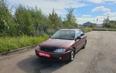 KIA Spectra II (LD), 2007 год, 200 000 рублей, 1 фотография