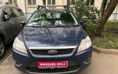 Ford Focus II рестайлинг, 2008 год, 490 000 рублей, 1 фотография
