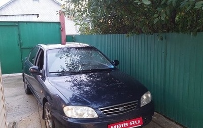 KIA Spectra II (LD), 2007 год, 200 000 рублей, 1 фотография