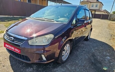 Ford C-MAX I рестайлинг, 2008 год, 525 000 рублей, 1 фотография