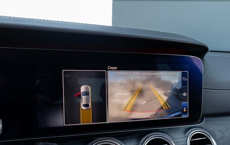 Mercedes-Benz E-Класс, 2020 год, 2 955 000 рублей, 16 фотография
