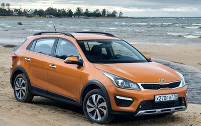 KIA Rio IV, 2017 год, 1 499 000 рублей, 1 фотография